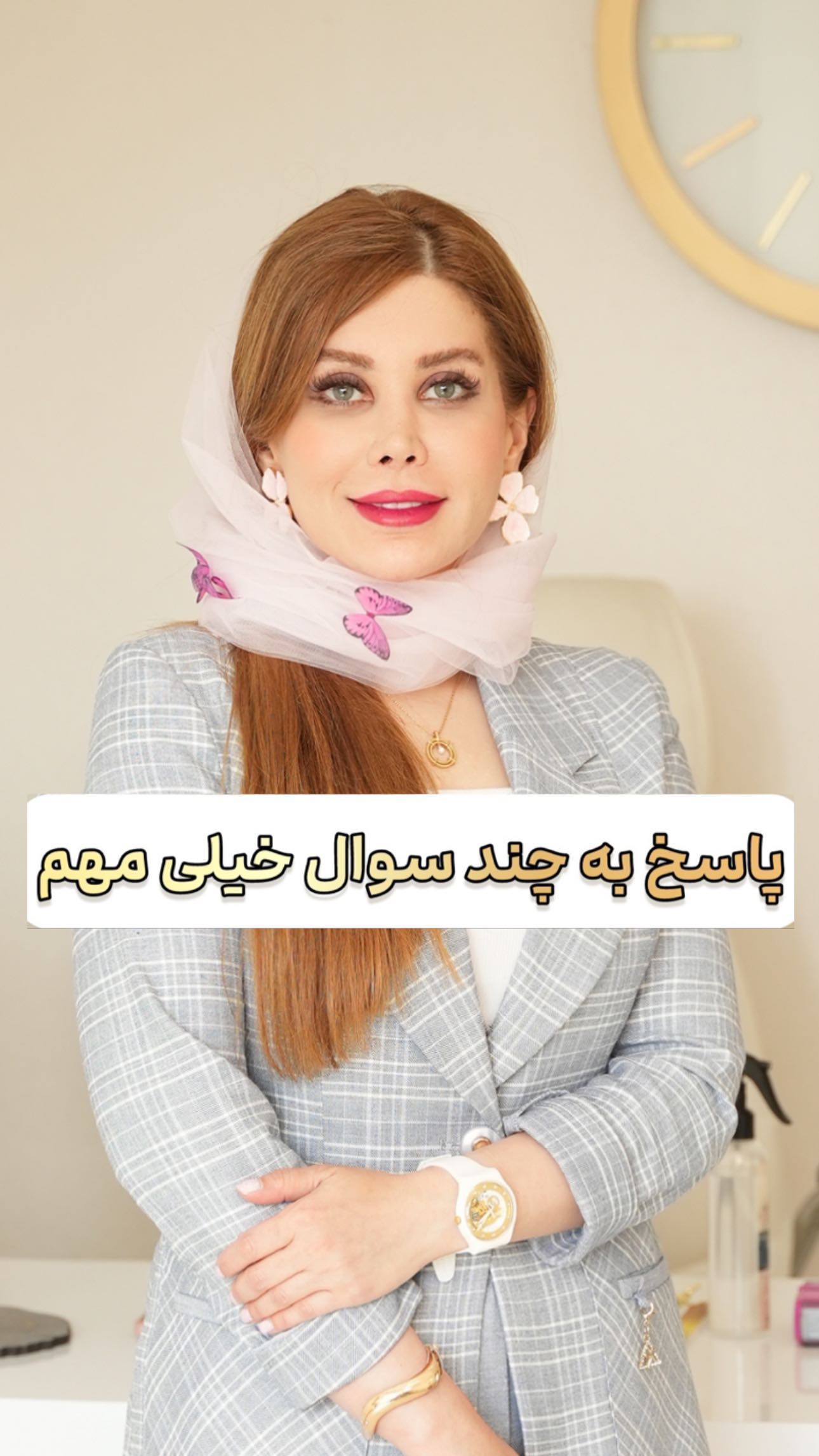 ویدیوی دکتر لیلا ملکی