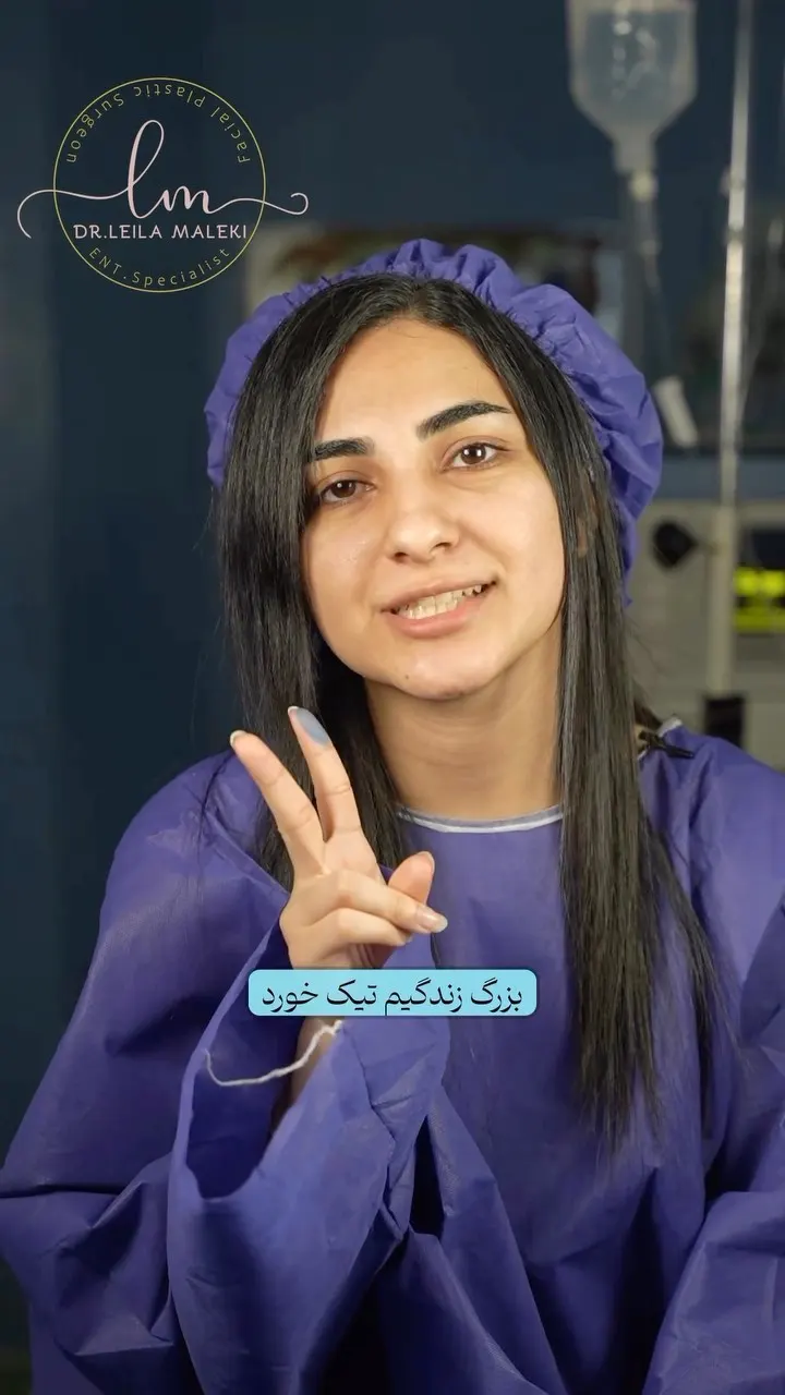 ویدیوی دکتر لیلا ملکی