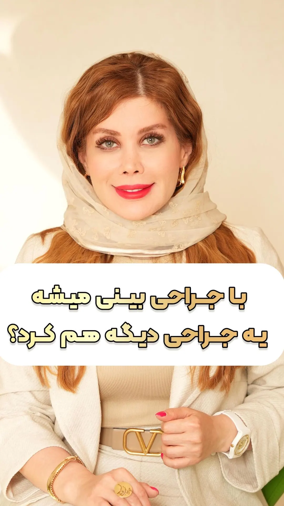 ویدیوی دکتر لیلا ملکی