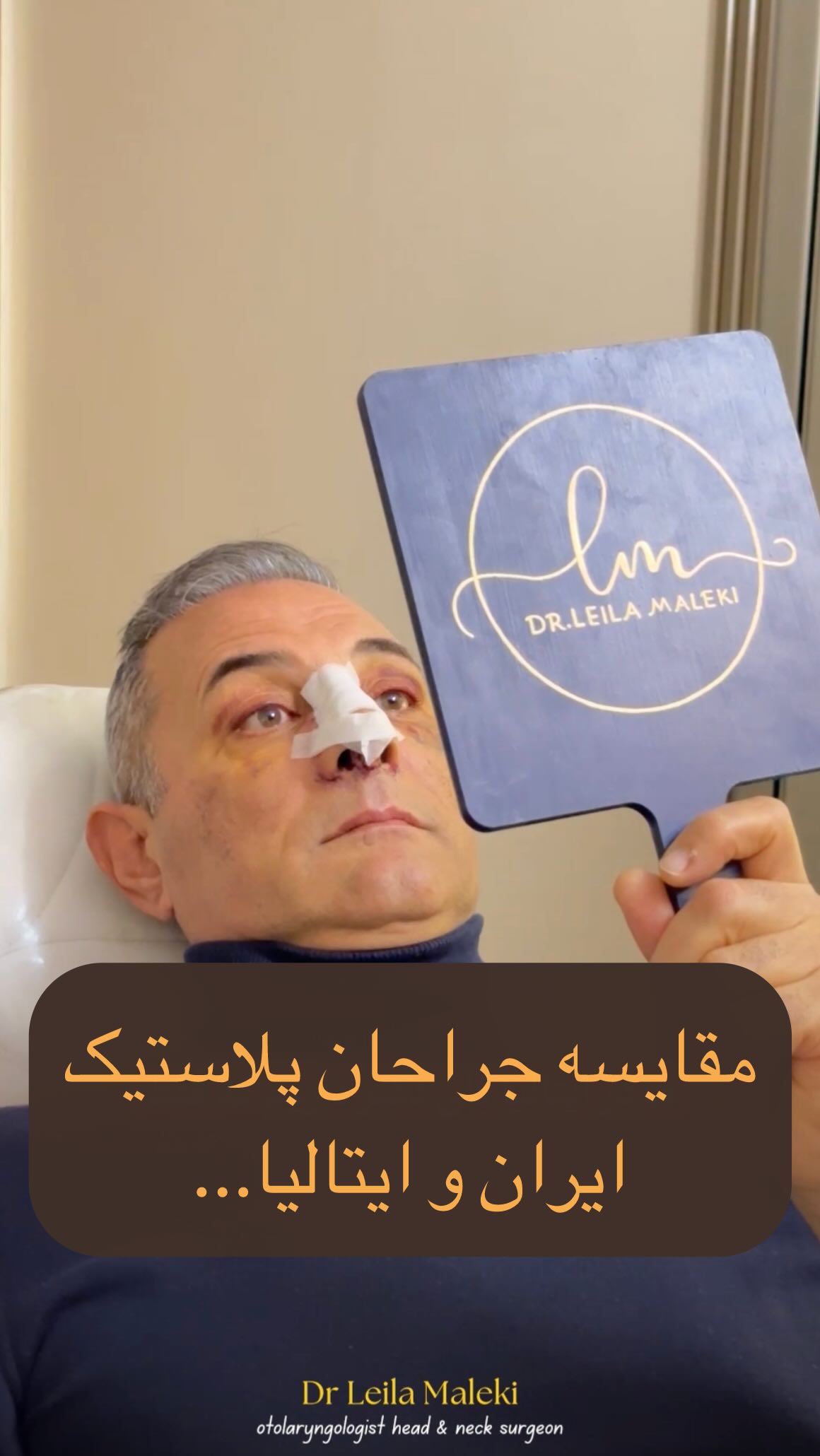 ویدیوی دکتر لیلا ملکی