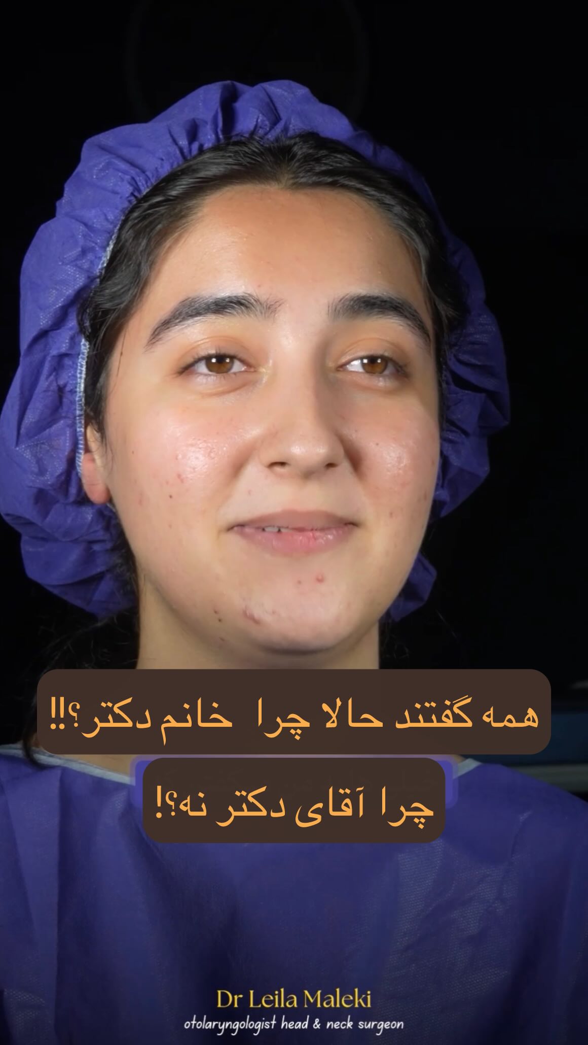 ویدیوی دکتر لیلا ملکی