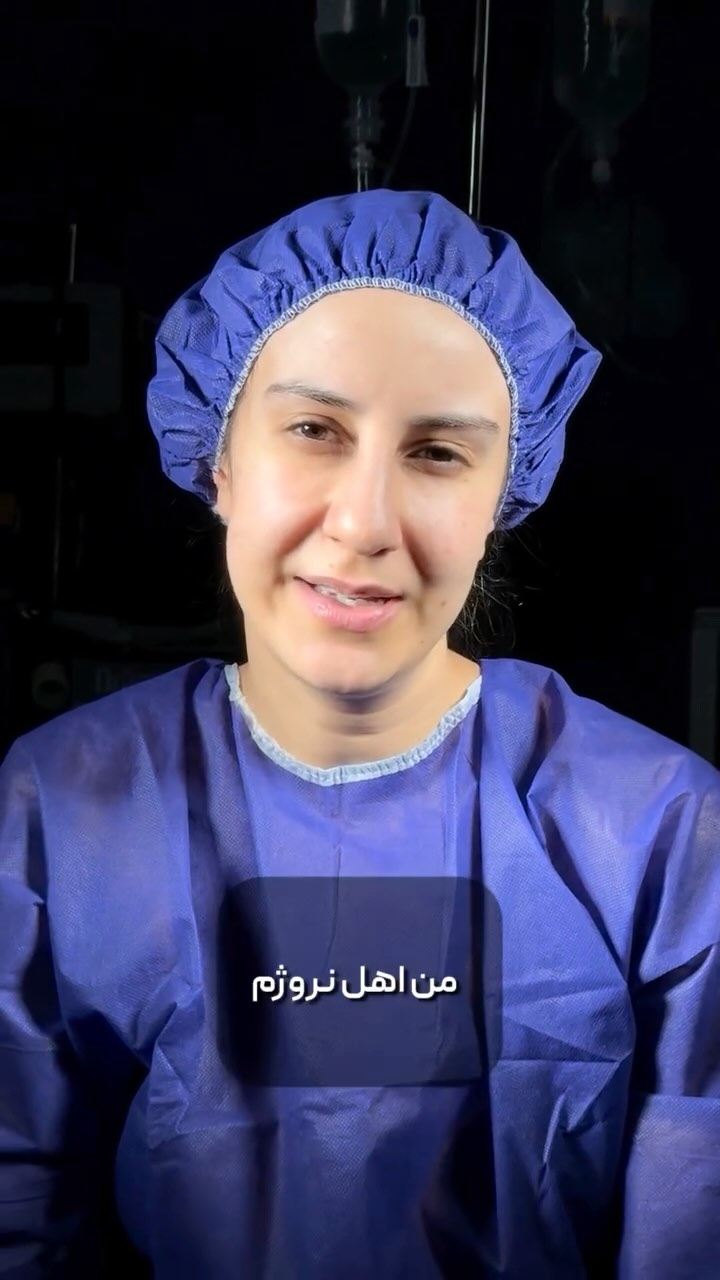 ویدیوی دکتر لیلا ملکی
