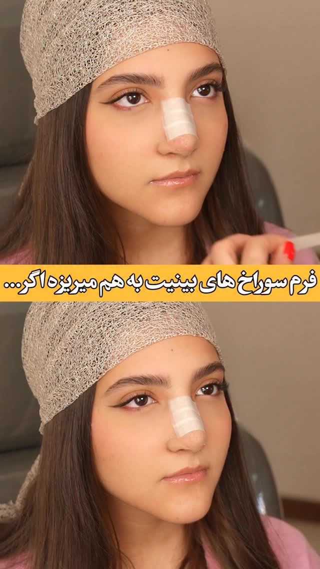 ویدیوی دکتر لیلا ملکی