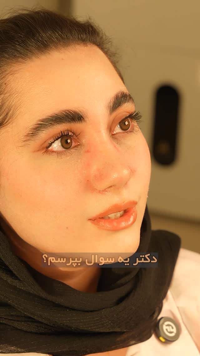 ویدیوی دکتر لیلا ملکی