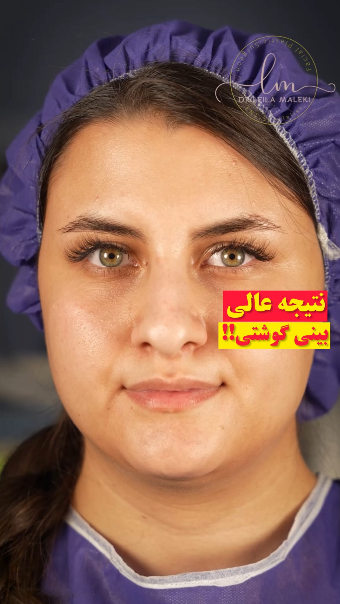 ویدیوی دکتر لیلا ملکی