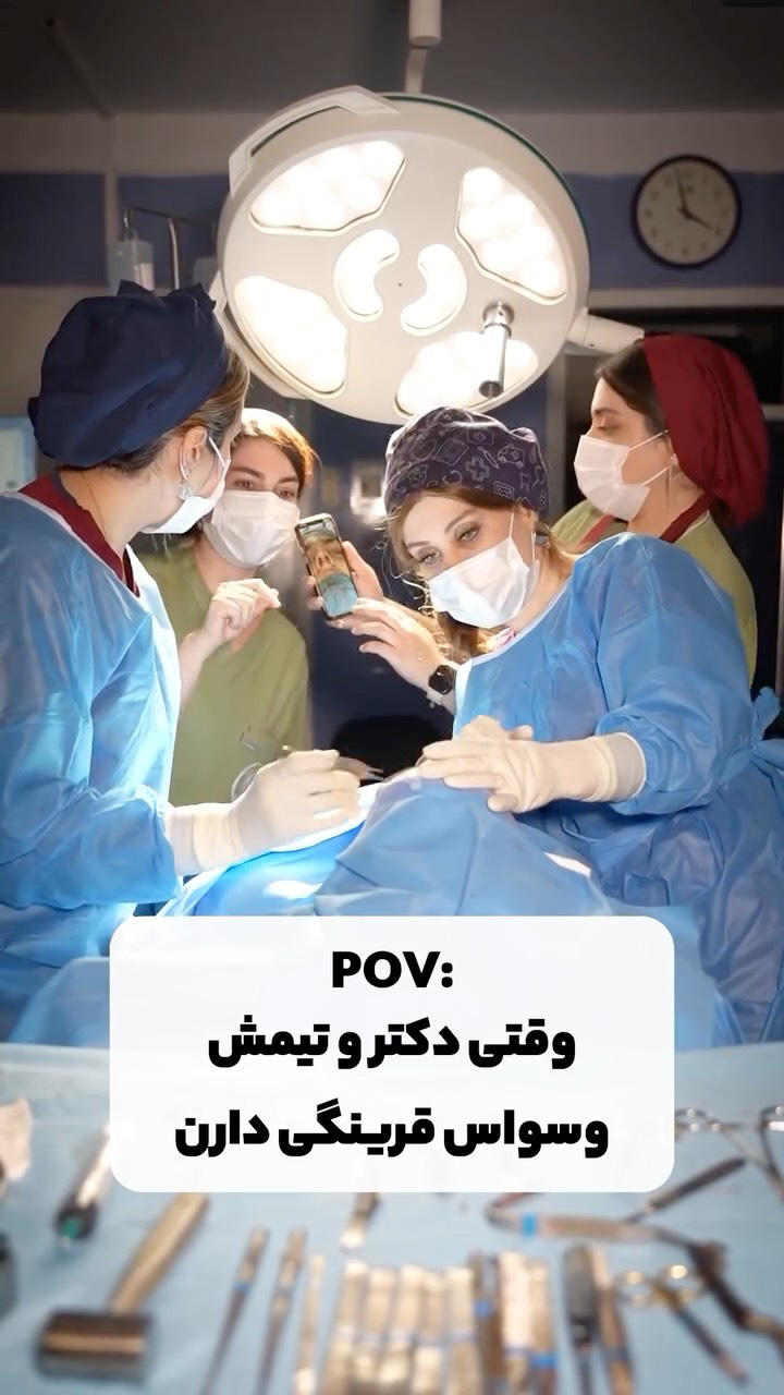 بهترین جراح بینی در تهران
