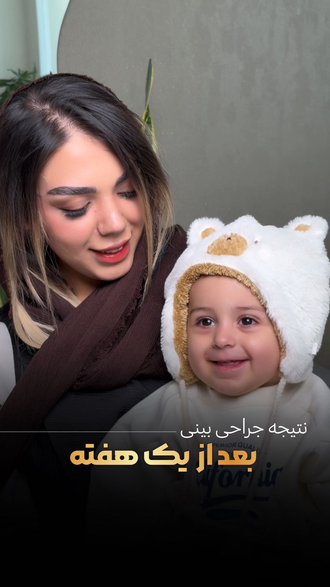 ویدیوی دکتر لیلا ملکی