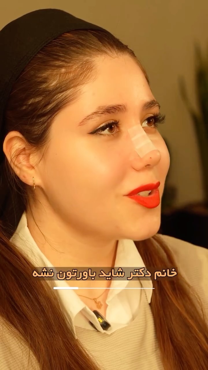 ویدیوی دکتر لیلا ملکی