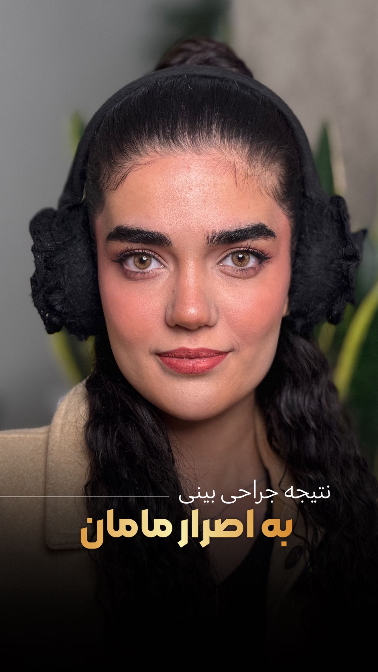 ویدیوی دکتر لیلا ملکی