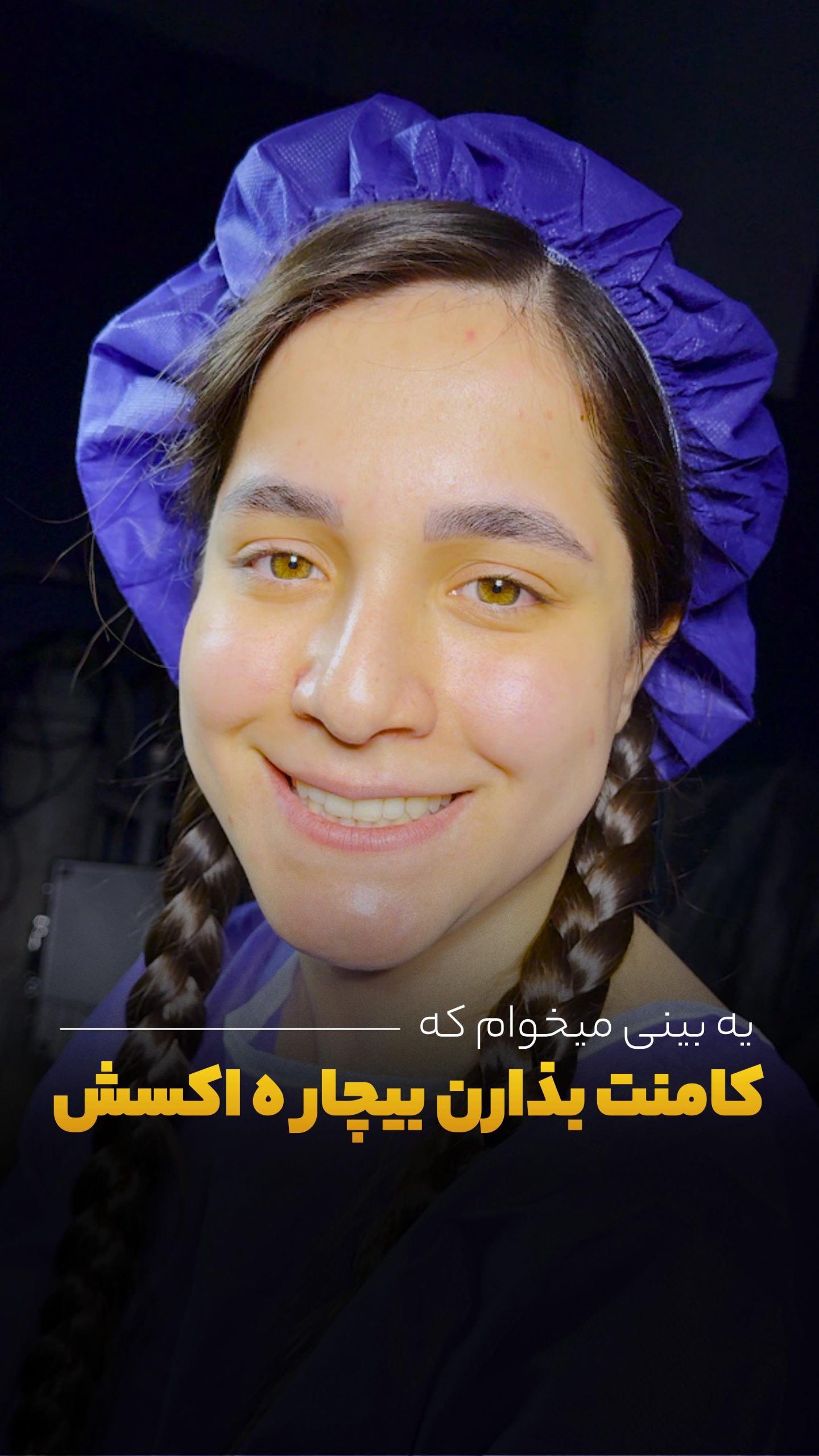 ویدیوی دکتر لیلا ملکی