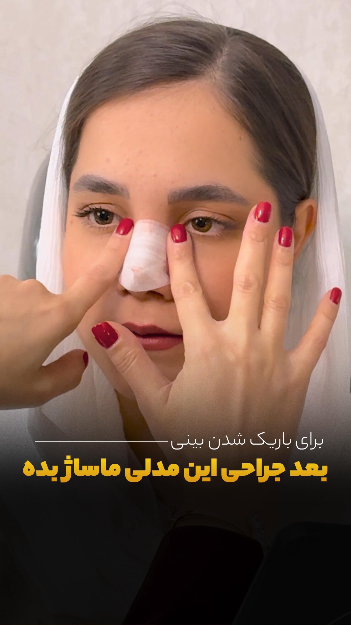 ویدیوی دکتر لیلا ملکی
