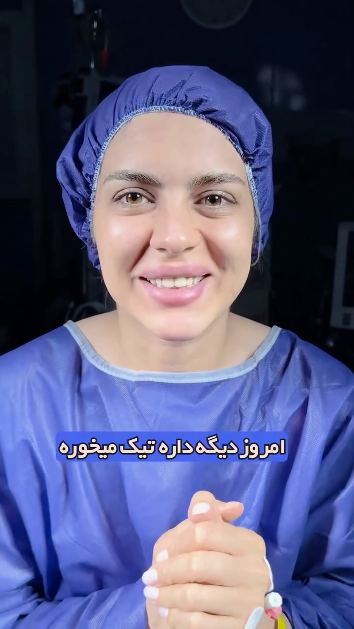 ویدیوی دکتر لیلا ملکی